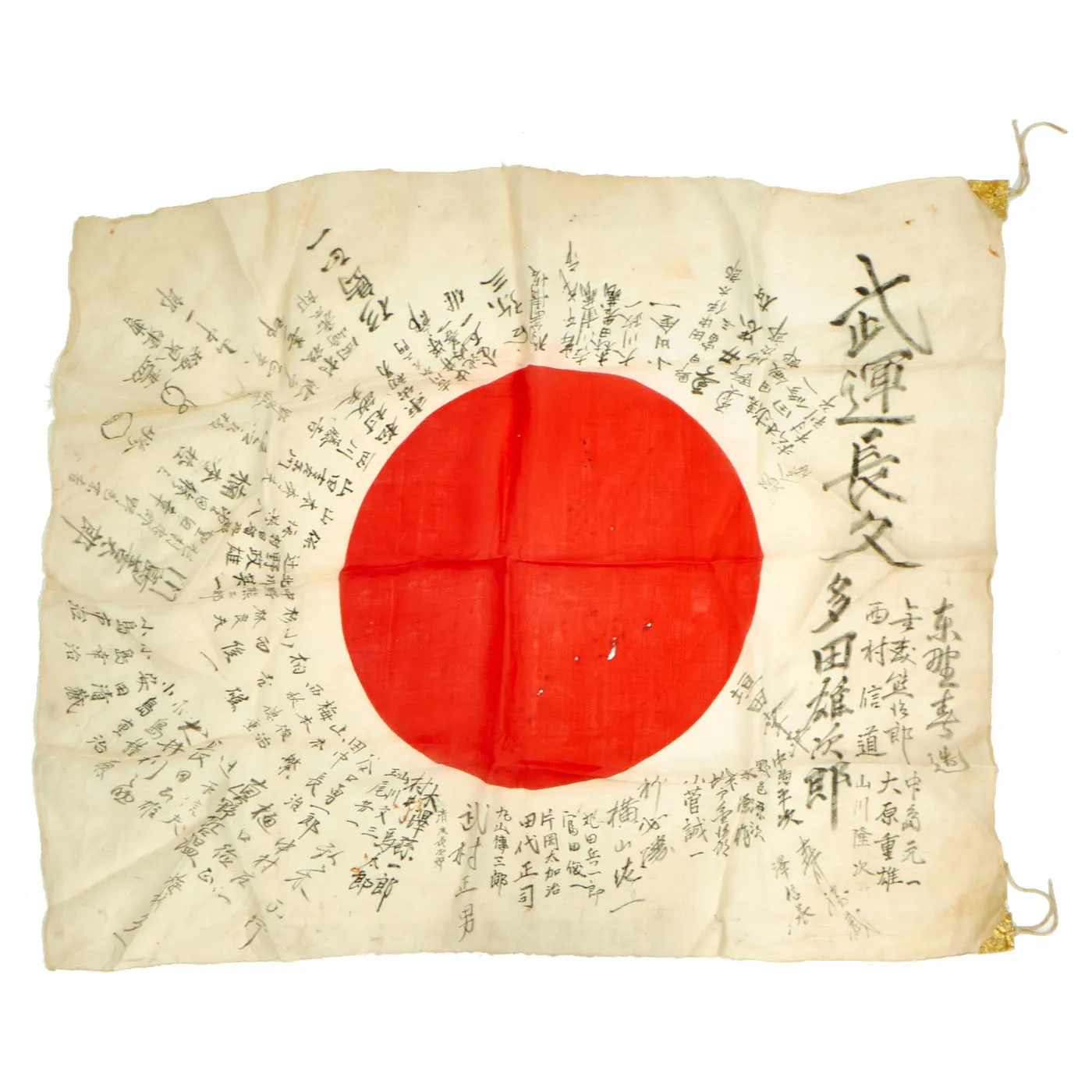 Original Japanese WWII Hand Painted Cloth Good Luck Flag With Lots of Signatures - 33" x 27"
